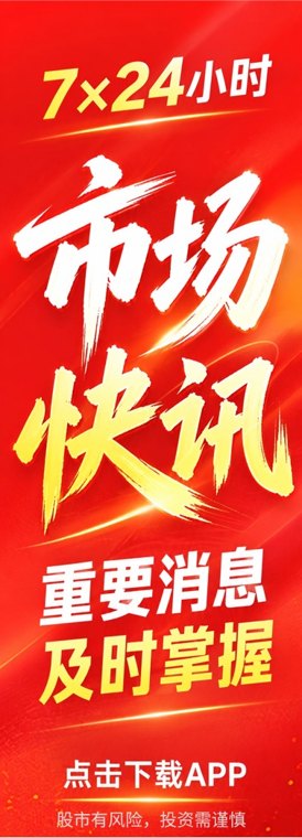 格芯(GFS.US)与台积电(TSM.US)达成20亿美元硅中介层供应协议