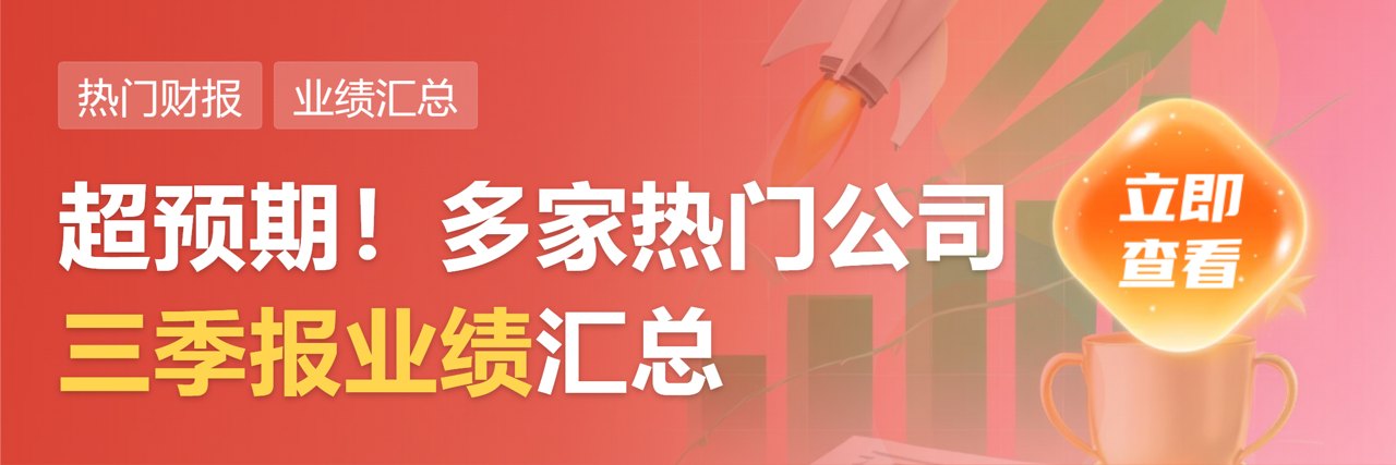 锂电池上市公司前三季度业绩整体向好